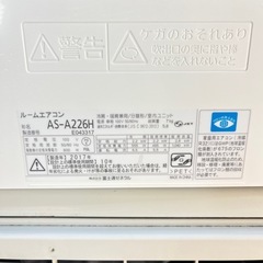 【6畳用】富士通エアコン 2017年製 2.2kw 029の画像