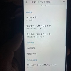 モトローラの画像