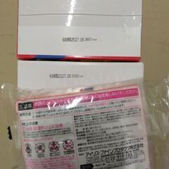 カイロ70枚入りの画像