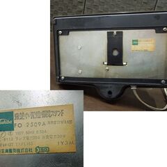 昭和レトロ 東芝 デスクライト スタンドライト デスクランプ 1971年 照明 オブジェ 札幌市 新道東店の画像