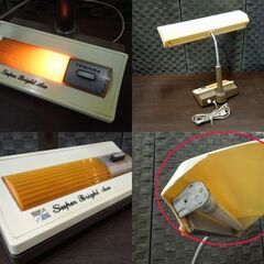 昭和レトロ 東芝 デスクライト スタンドライト デスクランプ 1971年 照明 オブジェ 札幌市 新道東店の画像