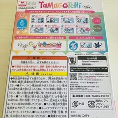 たまごっちGEN3 （Original TAMAGOTCHi Lovely Angel）の画像