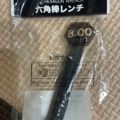 PRO-ACT 六角棒レンチ 8㎜・12㎜ セットの画像