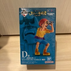 ワンピース　一番くじ　2体セットの画像