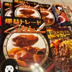 ヒロセ通商インスタントの画像