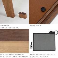 ハギハラ◯リノ105 こたつテーブル◯継足付き　カーボンヒーターの画像