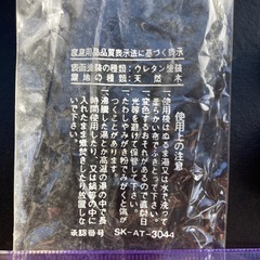 天然木スプーンの画像