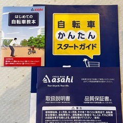 【18インチ】女の子用自転車｜ピンク×パープル｜補助輪付き｜防犯登録解除済みの画像