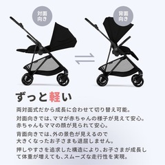 【2025年新モデル】Cybex　サイベックス の画像
