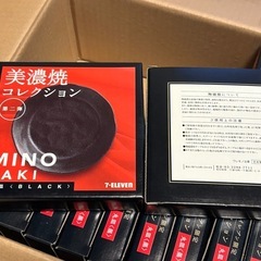 【非売品】セブンイレブン限定 美濃焼 丸皿（黒）×14個の画像