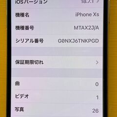 iPhone XS ホワイト 64 GB SIMフリー正規店でバッテリ交換90％の画像