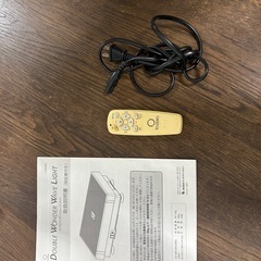 ダブルワンダーウェーブライトの画像