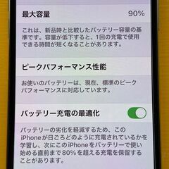 iPhone XS ホワイト 64 GB SIMフリー正規店でバッテリ交換90％の画像