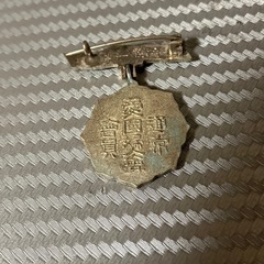 明治と大正の記章3点セットの画像