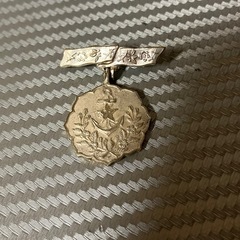 明治と大正の記章3点セットの画像