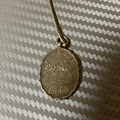 明治と大正の記章3点セットの画像