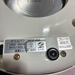 グリルパン　電気グリルパン　1人用グリルパン　未使用保管品　の画像