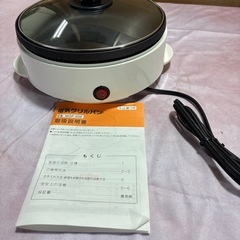 グリルパン　電気グリルパン　1人用グリルパン　未使用保管品　の画像