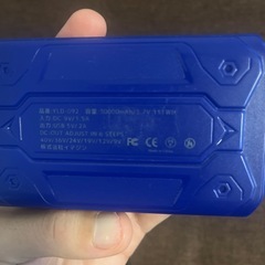 40V!　空調服　ファン、バッテリー、充電器フルセットの画像