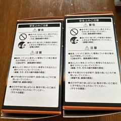 電球　セットの画像