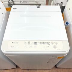 【リサイクルショップどりーむ天保山店】No.4689 洗濯機 Panasonic/パナソニック NA-F50B13 2019年製 5.0kgの画像