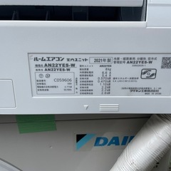 DAIKIN ルームエアコン2021年AN22YES-W の画像