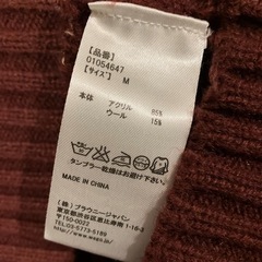 Giordano ボーダーセーター Mの画像
