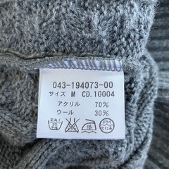 ［INGNI］ケーブルニットカーディガンＭの画像