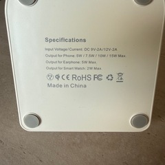 3in1充電器の画像