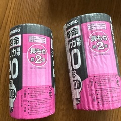 電球  セット
の画像