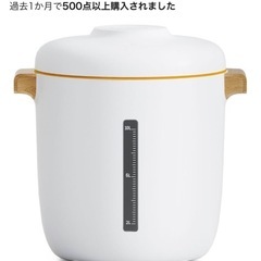 新品真空容器の画像