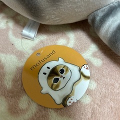 ねこ　ぬいぐるみの画像