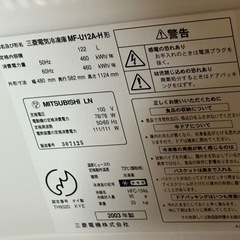 冷凍庫　の画像