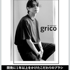 【新品未使用】① ヘアブラシ くし 【カミカリスマ美容師監修】アイヨン イオントリートメントブラシ レディースの画像