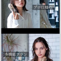 【新品未使用】① ヘアブラシ くし 【カミカリスマ美容師監修】アイヨン イオントリートメントブラシ レディースの画像