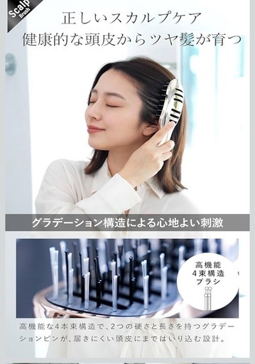 【新品未使用】① ヘアブラシ くし 【カミカリスマ美容師監修】アイヨン イオントリートメントブラシ レディース