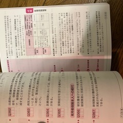 医療事務100問100答　2025年版の画像