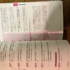 医療事務100問100答　2025年版の画像