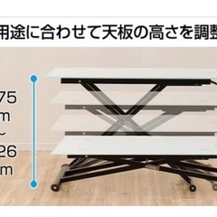 A1728 🌟激安‼️ニトリガラステーブル上下調節食卓テーブル🌟の画像