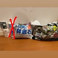 【新品未使用含む】観葉植物用品セットの画像