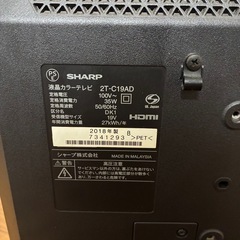 SHARP AQUOS テレビの画像