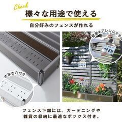 プランターフェンス アルミ製 ブラウン【アウトレット・現状渡し】カグマニアの画像