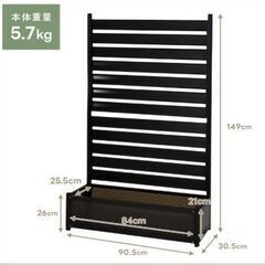 プランターフェンス アルミ製 ブラウン【アウトレット・現状渡し】カグマニアの画像