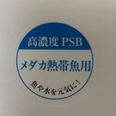 メダカ、冬の前に⛄️の画像