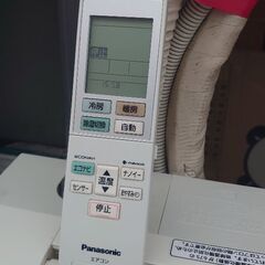 『✨美品✨プロによる適正ポンプダウン✨』パナソニック ルームエアコン 品番 CS−22BEXJ−Wの画像