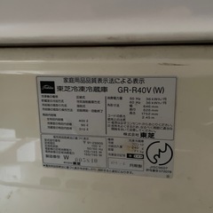 ※急ぎ！！ 東芝 冷凍冷蔵庫　　の画像