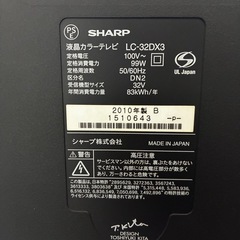 液晶テレビ　モニター　SHARPテレビ　家電　　　の画像