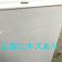 2022年製 冷凍庫 60L JF-NU60A ハイアール 前開き 1ドア冷凍庫 引き出し☆札幌市 白石店 の画像