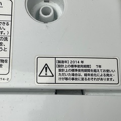 日立洗濯機7キログラム　動作確認済み商品　保証期間2ヶ月の画像