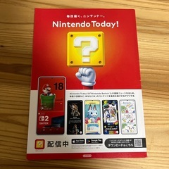 NINTENDO SWITCH2 体験会限定　特別冊子　パンフレットの画像